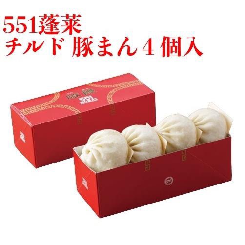 ＼その場で当たる🎉／

551蓬莱の豚まん詰め合わせを
抽選でプレゼント🎁✨

🎯応募方法
①アカウントをフォロー👤
②いいね＆リツイート🔄

🎯応募期間
✔︎7月19日23時59分まで

当選者にはDMが届きます💌
お気軽に応募ください🌟