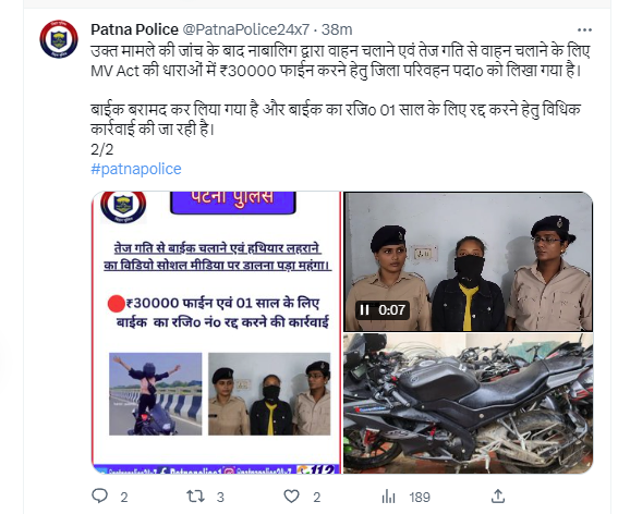airnews_patna's tweet photo. #बिहार गंगा मैरिन ड्राइव पर खराब तरीके से गाड़ी चलाने, स्टंटबाजी करने और सोशल मीडिया पर पोस्ट करने वाली लड़की पर पुलिस की कार्रवाई । https://t.co/lRhp1mQEg3