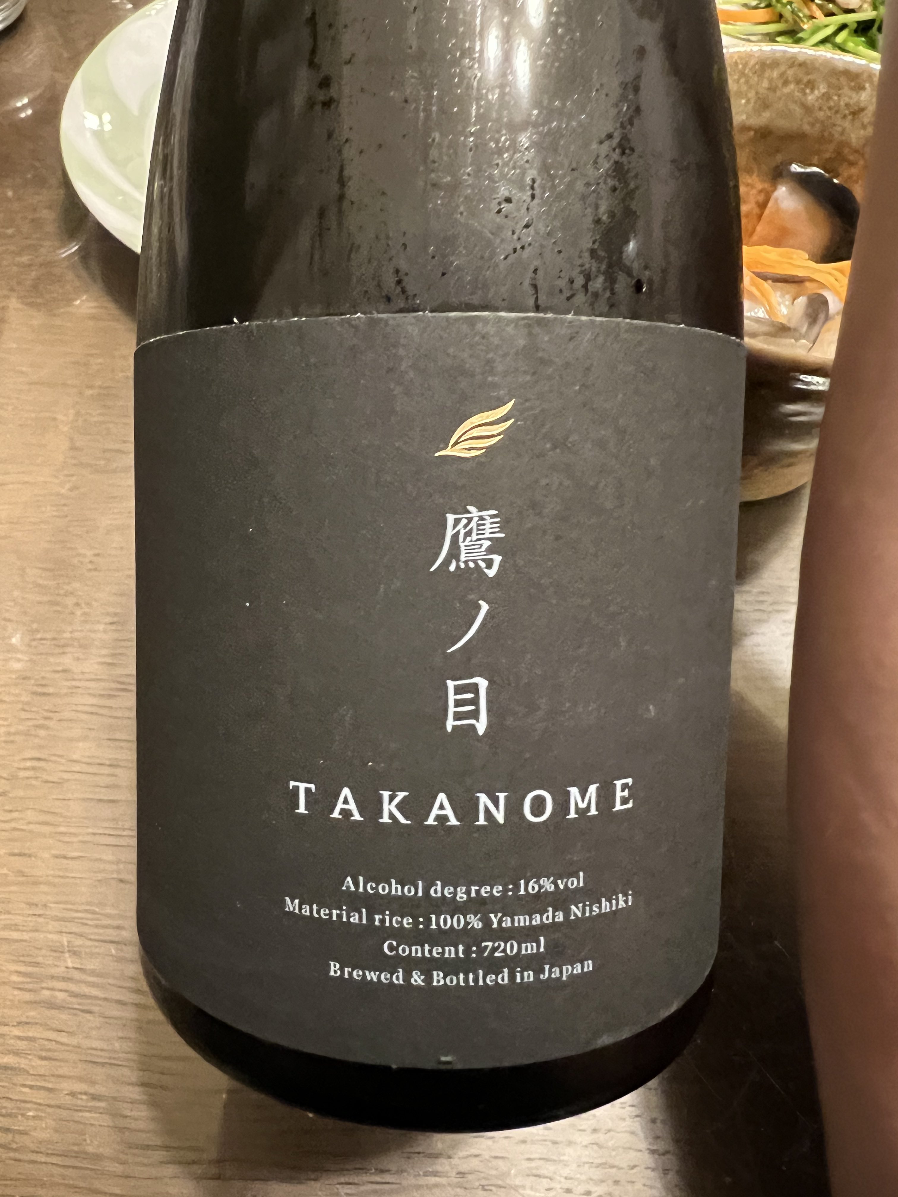 鷹の目TAKANOME 2023年6月製造 （TAKANOME 鷹ノ目 日本酒「混沌