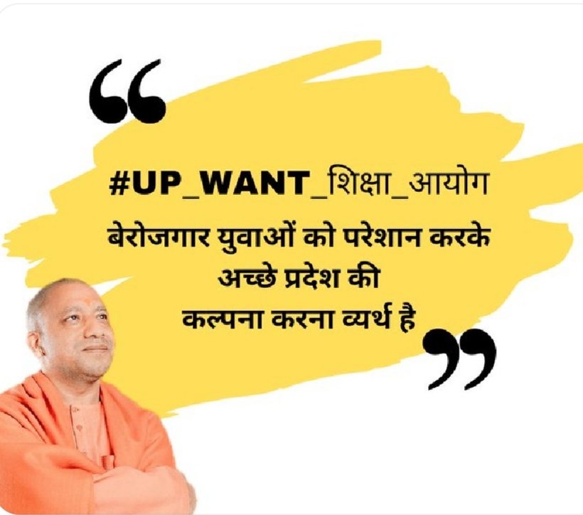 shivaneeku68753's tweet photo. #UP_WANT_शिक्षा_आयोग https://t.co/3oFRnJOzOj