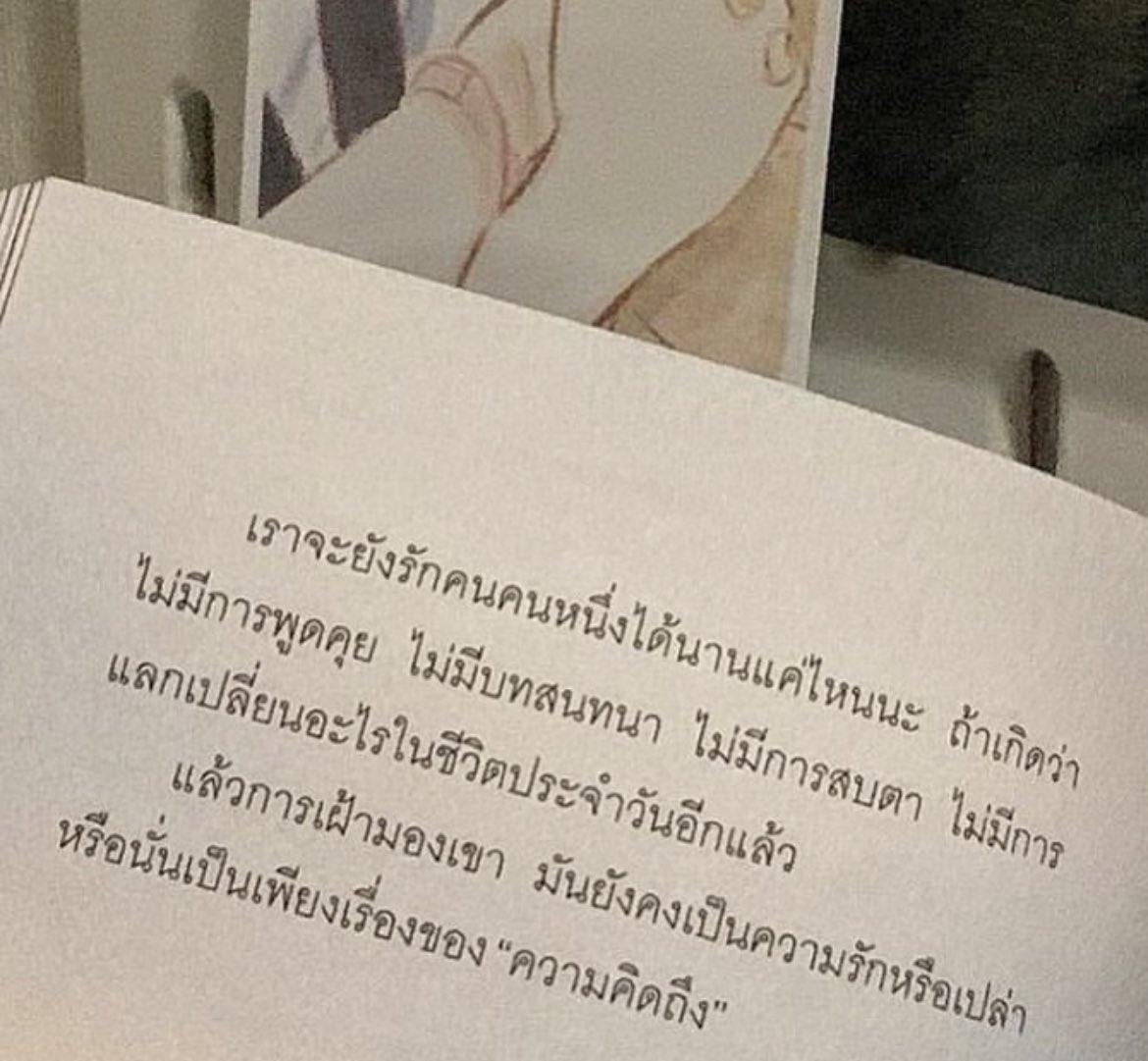 ทิชชูอยู่ไหน