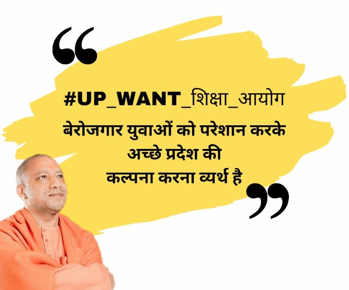 Ravindr7Chauhan's tweet photo. #UP_WANT_शिक्षा_आयोग https://t.co/HlEEXyITN3