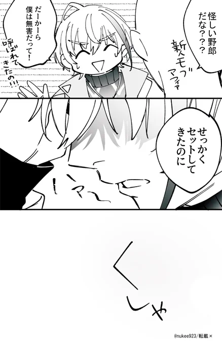 リーダーのあの髪型があまりにもマ◯ィアの嫡男すぎて興奮した。(妄想) 