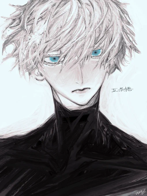 五条悟 #jjk #呪術廻戦 