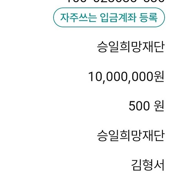 bibi_updates's tweet image. 230716 @nakedbibi Instagram
#BIBI #비비 
instagram.com/p/CuwR3A1vCzy/

On image: 10m won to the Seungil Hope Foundation from Kim Hyungseo 

Thank you Woo Won-jae, I am donating after being named for the #IceBucketChallenge. I will pass this honor on again to @.drunkentigerjk oppa. ❤️