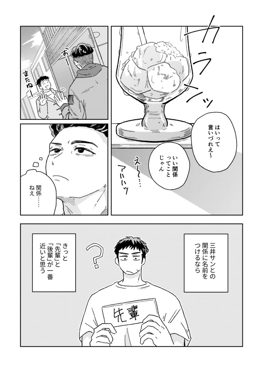 (2/4) 