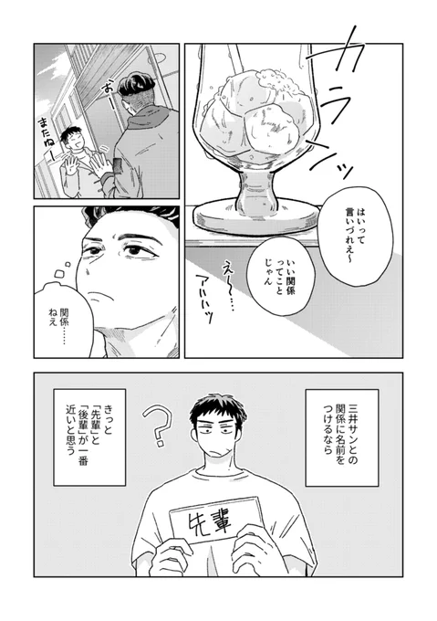(2/4) 