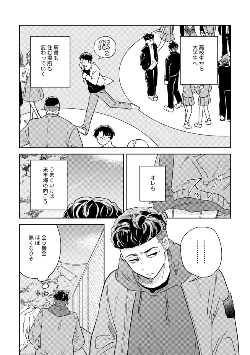 (2/4) 