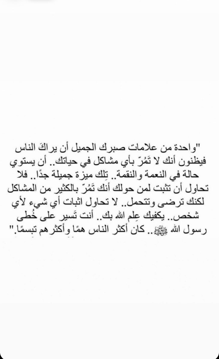 ريٌون الشمري 🐎 tweet media
