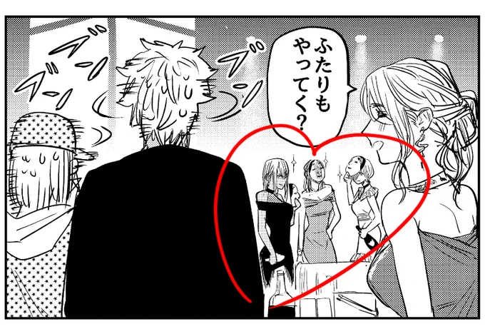 ここのキャバ巫女3人衆が可愛いというコメントをいただいたので。

#歌舞鬼町陰陽師 
