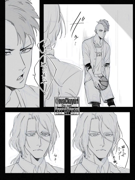 🌟パロ らくがき 親友してるユゴバズ～～⚖️🔩