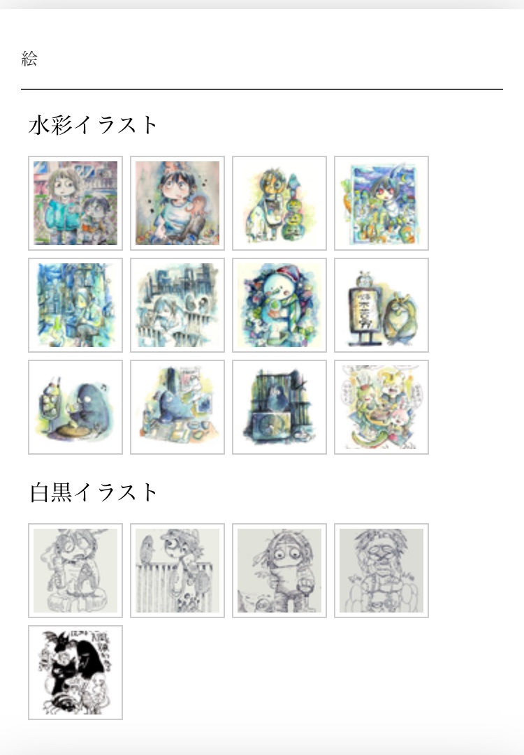 連載紹介ページ、過去作のリンクも貼ったので見やすいかも。絵やプロフも。