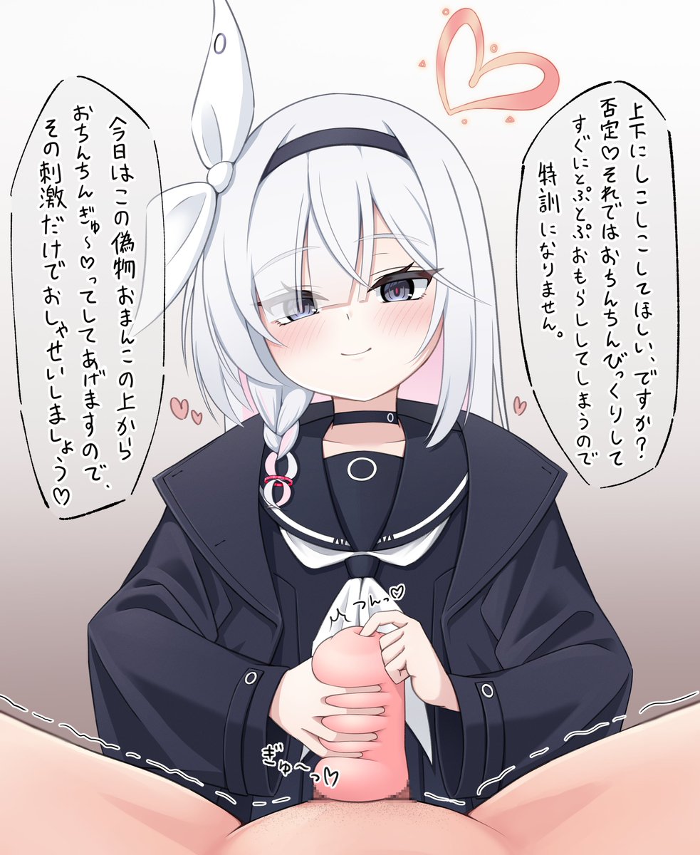 偽物おまんこでおしゃせいの特訓してくれるプラナママ・・・ 