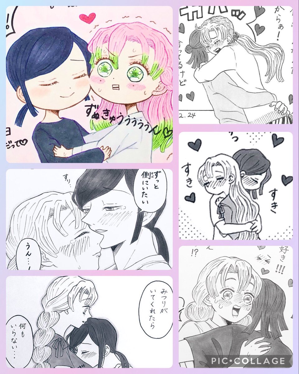 しゃーんなろー案件発生につき、推しを貼ってゼロにするやつ〜!!!!

🐍🍡チャージ💗💜 