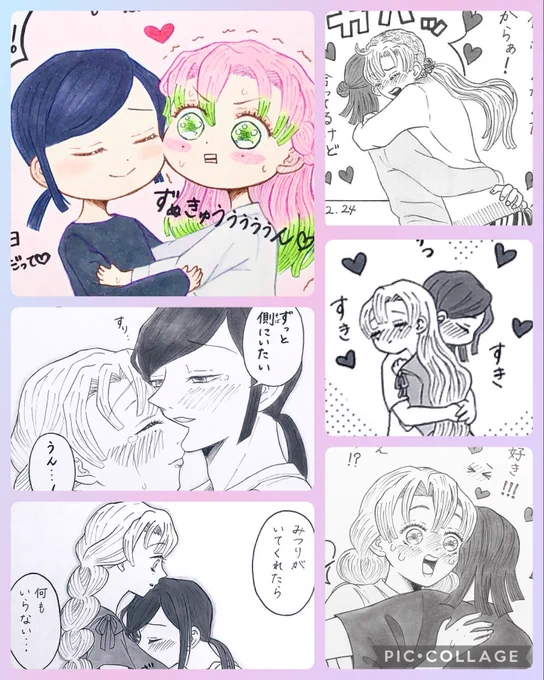 しゃーんなろー案件発生につき、推しを貼ってゼロにするやつ〜!!!!

🐍🍡チャージ💗💜 