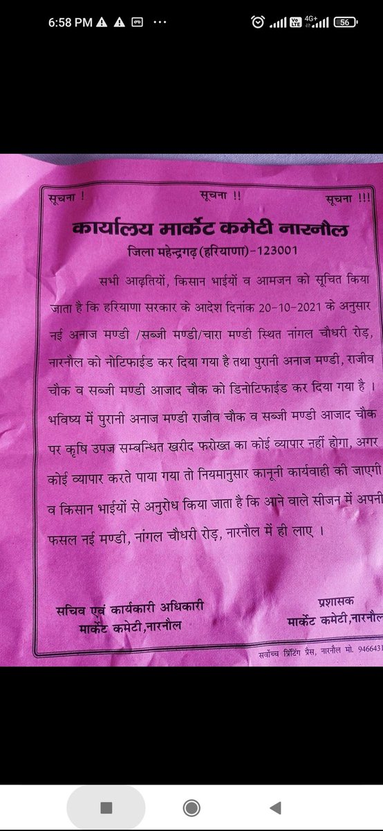 Pardeep71665285's tweet photo. @mlkhattar Sir Haryana me Kuch kaam bahut time se panding pade hue hai..... please shift New Anaj Mandi.... take action immediately sir https://t.co/xwddydjtg2