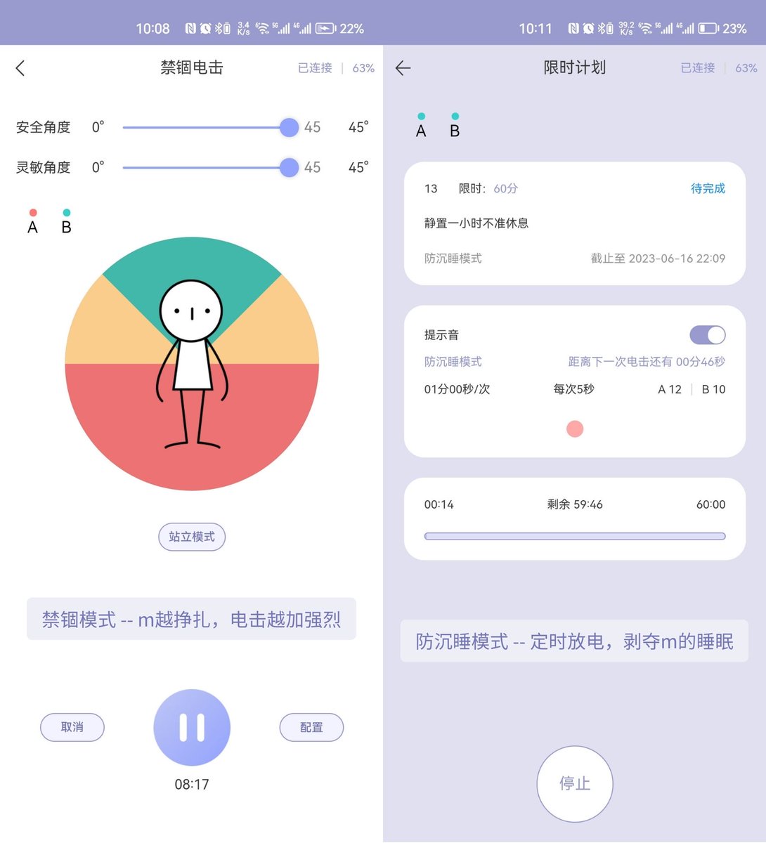 YCYYICIYUAN's tweet photo. 欢迎所有"役次元"电击的用户！评论区分享您的体验+晒图，我们将在评论区中抽取3名优质留言，每人发放50元红包！✨✨✨

此外，转发+关注，就有机会赢得一套全新的"役次元"电击！这个活动将在19号开奖，抓住机会，您也有机会可以免费体验上。👉👉👉 https://t.co/Nf86dM55Va