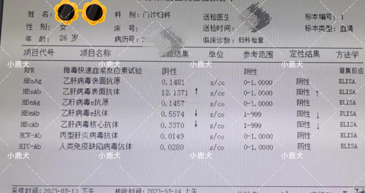 前几天去体检了，很健康噢。如果有必要你们是不是也出个体检证明？
有点炎症最近在用药，近期都不玩了约不了。 https://t.co/ziw21PdMF6