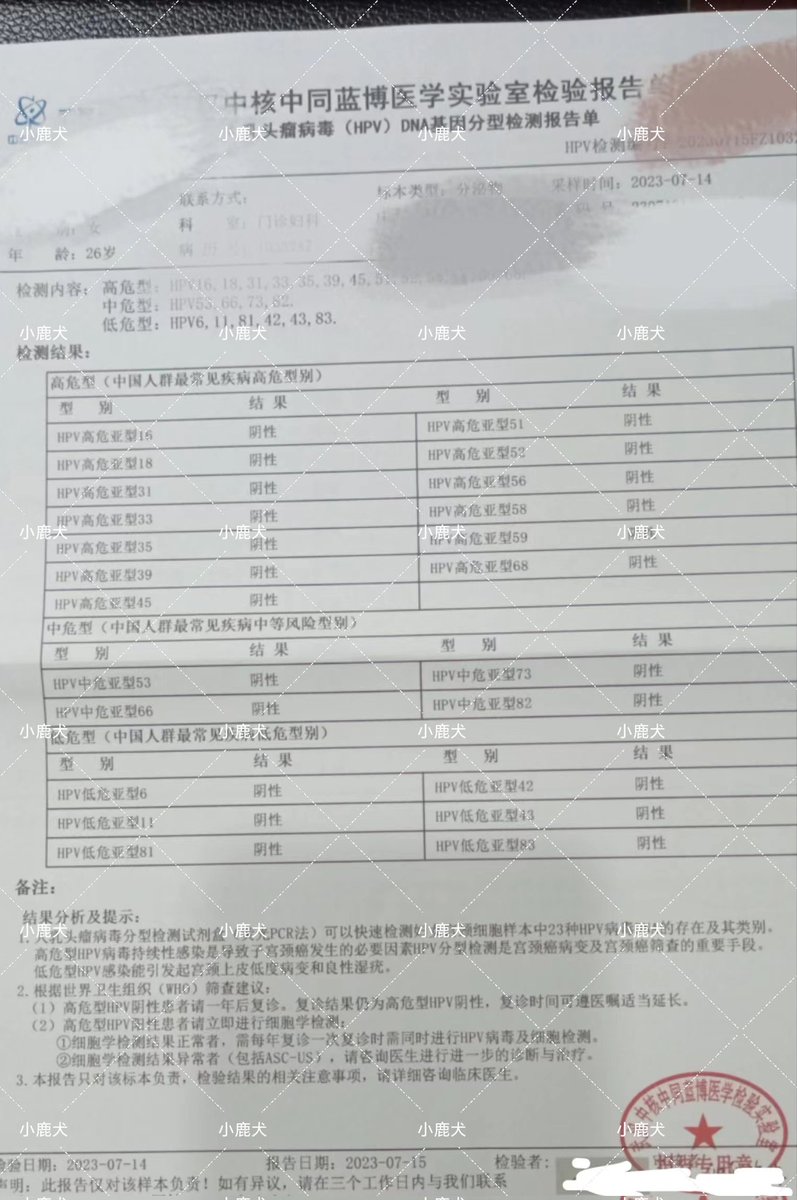 前几天去体检了，很健康噢。如果有必要你们是不是也出个体检证明？
有点炎症最近在用药，近期都不玩了约不了。 https://t.co/ziw21PdMF6