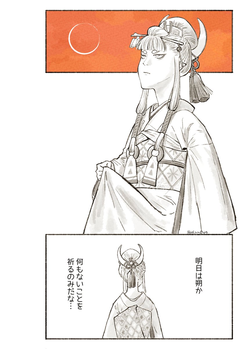 #妄想ひとコマ 朔  ハォロッサがやってて楽しそうだからわしもタイムラプスやった 月詠命さんは目張り引くと一気に顔面が決まるからほんとすき👌