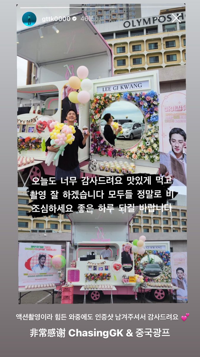 ChasingGk's tweet photo. 非常感谢大家的支持🙇🏻‍♀️cupcake老板用的bgm是fiction也太好笑了ㅋㅋㅋㅋ https://t.co/1V0FpqVi8F