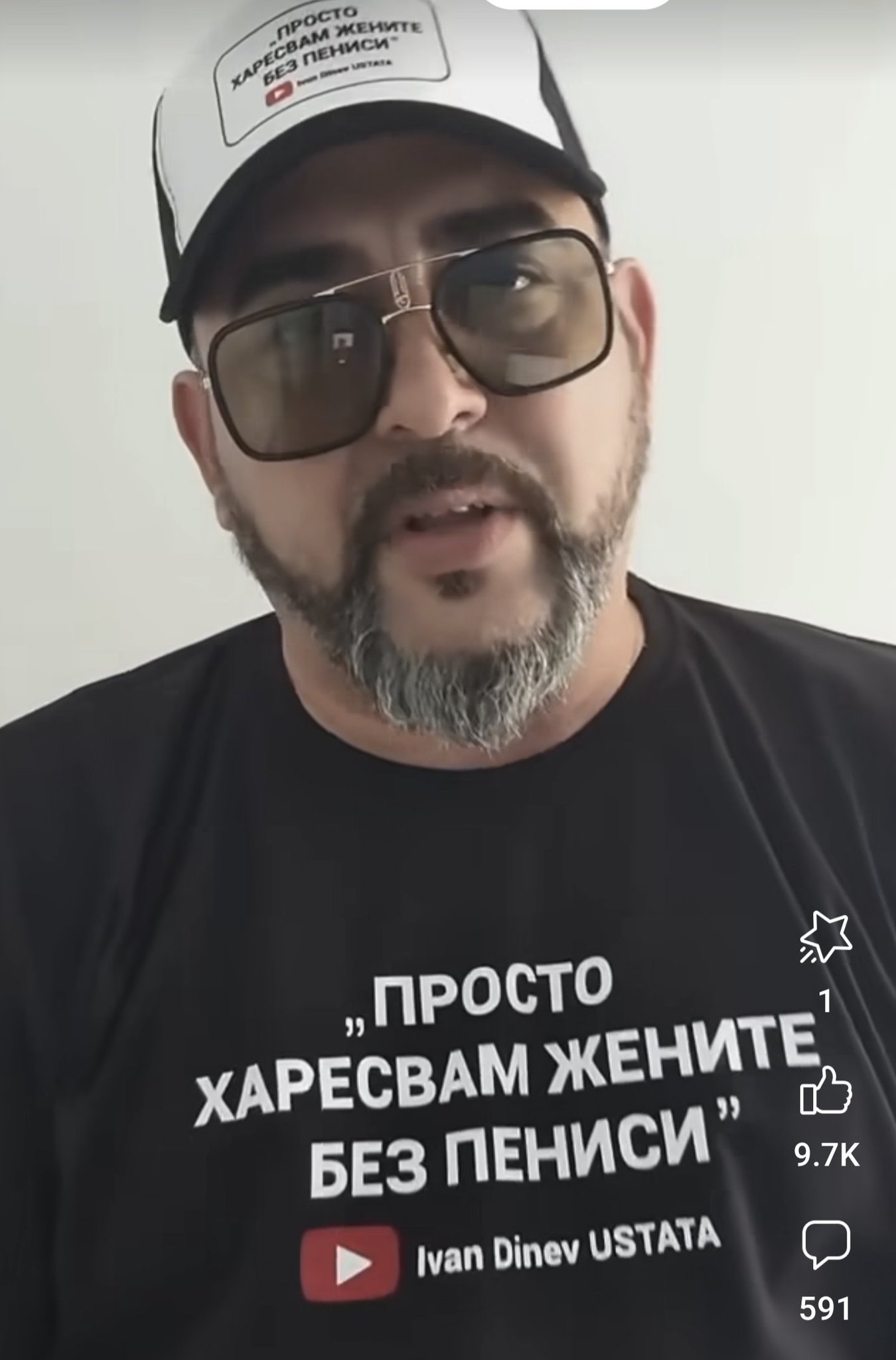 Gofretnik on Twitter: "Звучи като да е спал с жена с пенис и нещата да ...