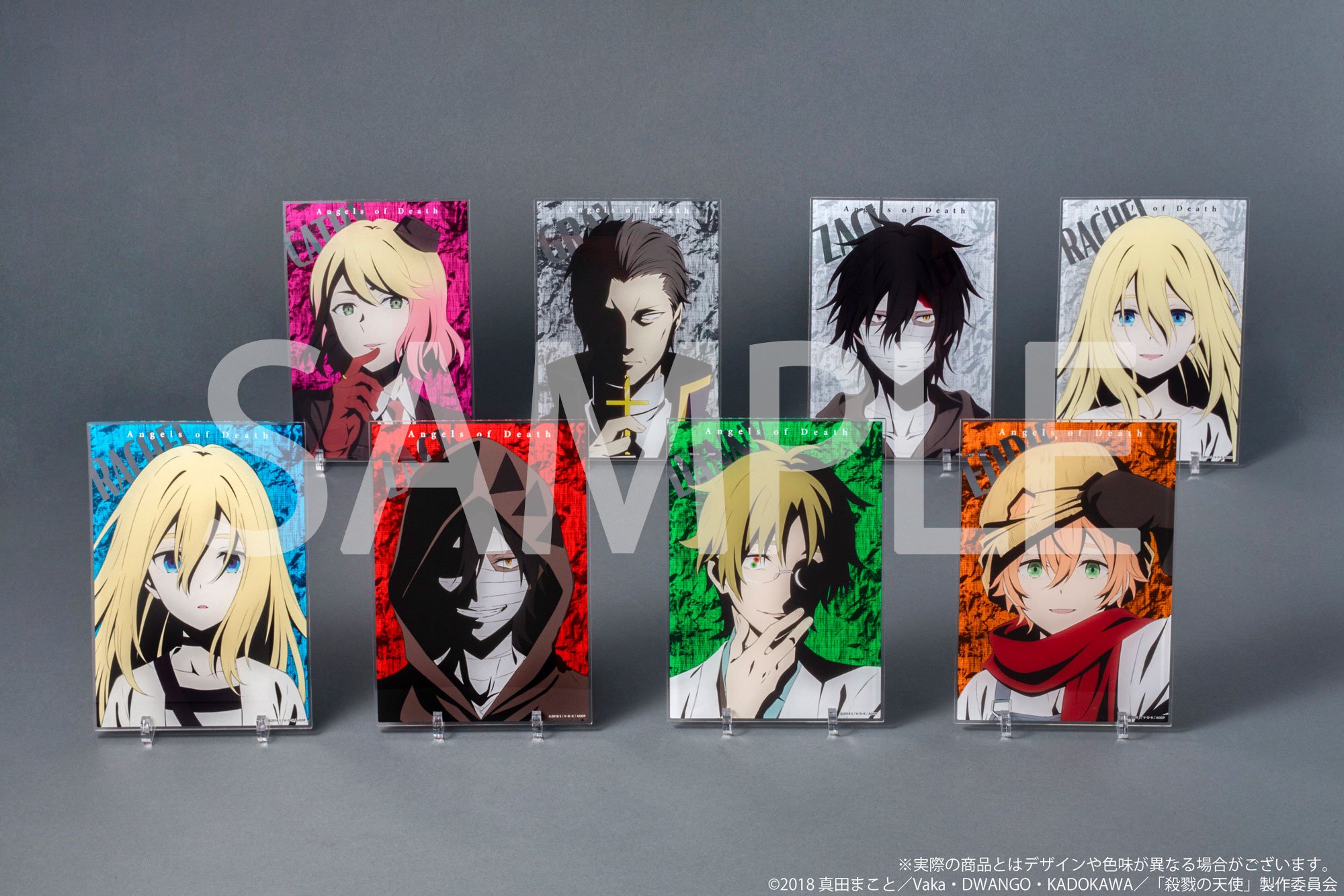 殺戮の天使　アニくじA賞　ビッグタオル 殺戮の天使 アニくじ A賞 殺戮の天使 アニくじA賞 ビッグタオル