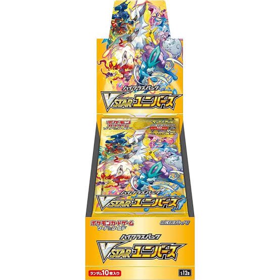 toretoremaroro's tweet photo. 💫プレゼント企画💫
写真の中から（黒炎の支配者、ポケモンカード151、VMAXクライマックス、VSTARユニバース）好きなBOX1BOXプレゼント！！
欲しいBOXを選んでコメント欄にコメントください！

応募方法
フォロー&amp;リツイート
締切8月6日になります https://t.co/H5OUWzMi6B