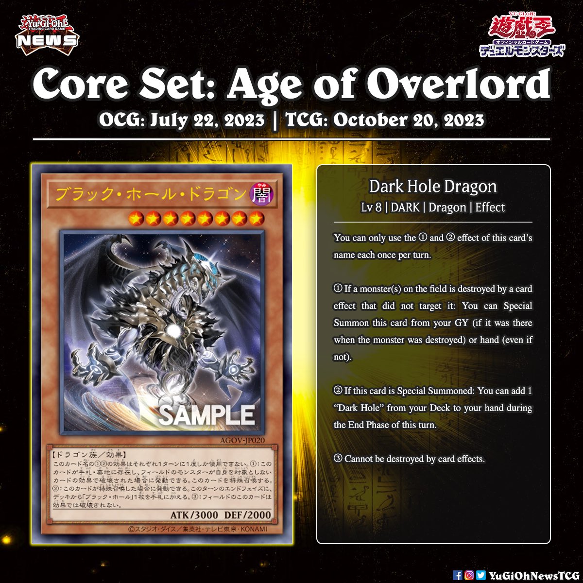Dark Hole searcher anyone    Translation: YGOrganization # #YuGiOh #