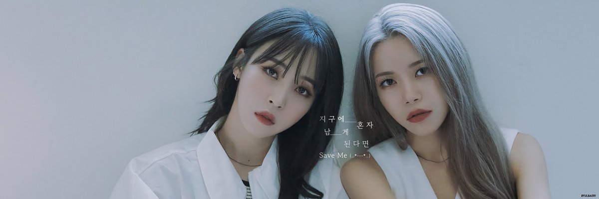 byulbaeri's tweet photo. #마마무+ 1st Mini Album [#TWO_RABBITS] ♡︎ 

PRE-RELEASE SINGLE CONCEPT PHOTOS #3 — headers

#mamamoo #마마무플러스 #MAMAMOOplus
#솔라 #Solar #문별 #MoonByul
#TWO_RABBITS #Save_Me
#지구에_혼자_남게_된다면 https://t.co/2QzTZOS9vT