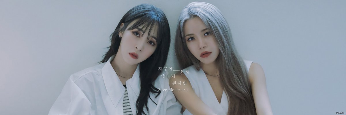 byulbaeri's tweet photo. #마마무+ 1st Mini Album [#TWO_RABBITS] ♡︎ 

PRE-RELEASE SINGLE CONCEPT PHOTOS #3 — headers

#mamamoo #마마무플러스 #MAMAMOOplus
#솔라 #Solar #문별 #MoonByul
#TWO_RABBITS #Save_Me
#지구에_혼자_남게_된다면 https://t.co/2QzTZOS9vT