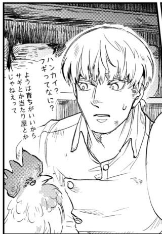 ティさんの語彙が偏っているのでロームくんがなになに期になってしまう