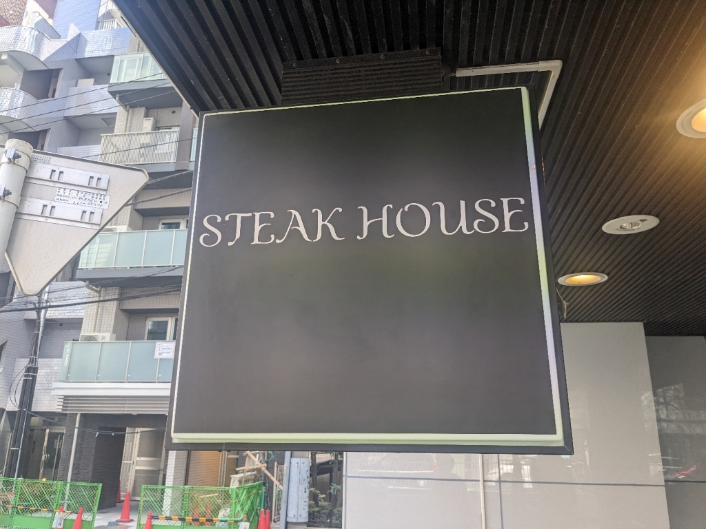 RoamCut's tweet photo. 【ラステイクス】バリっと焦げ感あるバンズの独特のハンバーガー！ 
https://t.co/T02Mm9zI93 #tabelog https://t.co/jktpCMwJSr