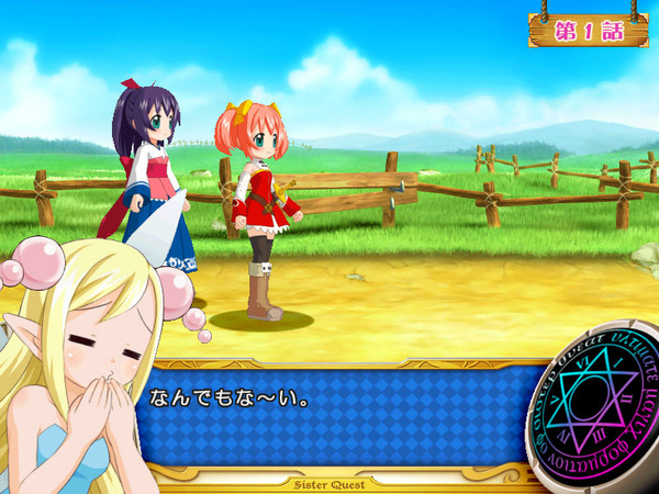 鉄拳チャンスは本当にチャンスなんだから」←11年前 「ねぇねぇ