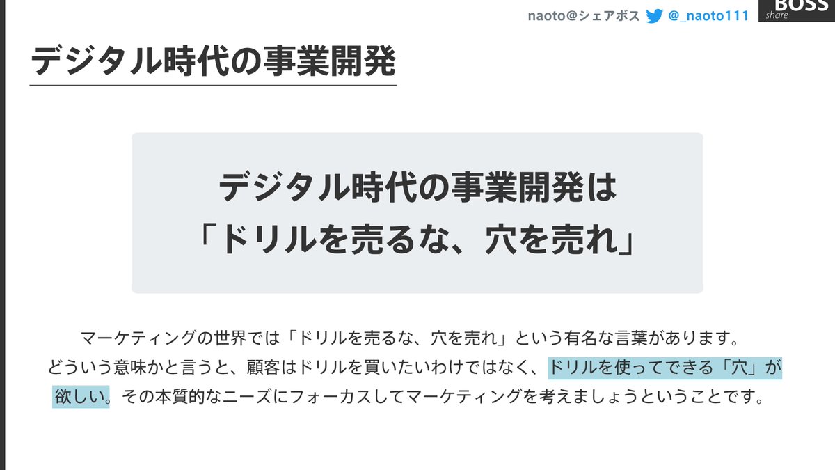岡村直人@カーマンライン株式会社 tweet media