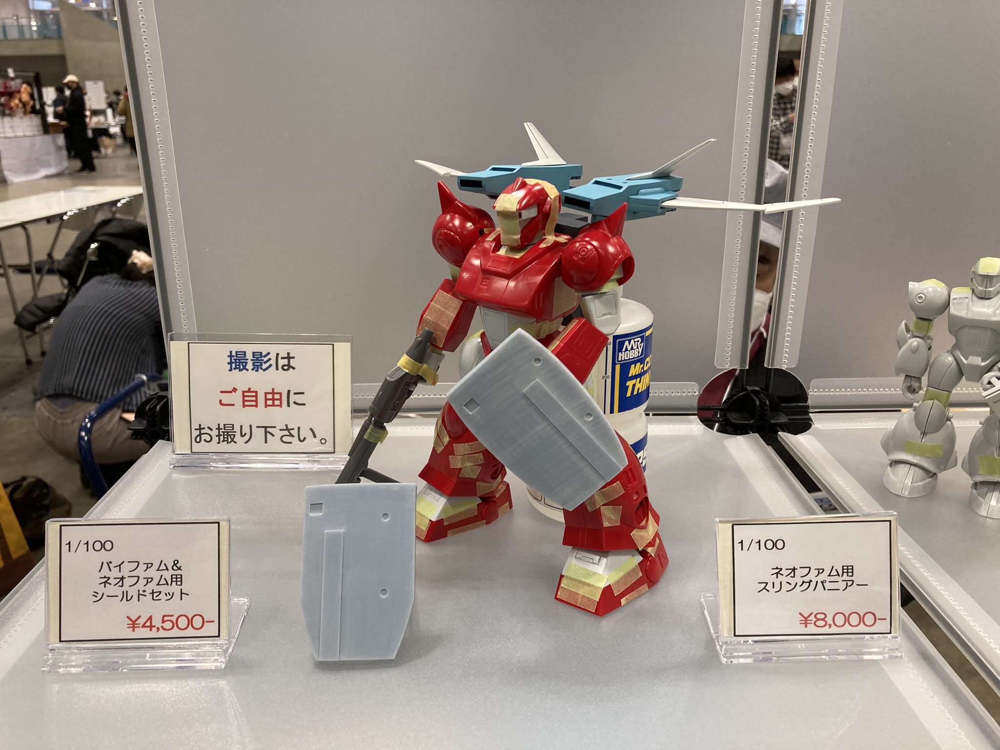TMYふぁくとり〜 on X: 