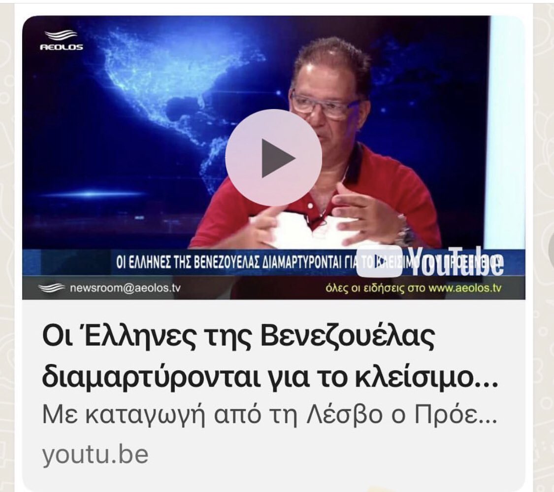 hellasveccs's tweet photo. ΟΧΙ για το κλείσιμο του Ελληνικώ Προξενείο και Πρεσβεία Kiriakos Mitsotakis Kyriakos Mitsotakis Greek Ministry of Foreign Affairs | Η Ελλάδα στον Κόσμο

https://t.co/W2BAcBi8Gy https://t.co/exKKQAtusm