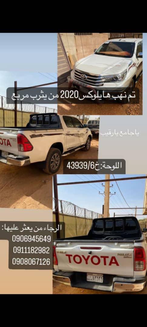 alnooranii's tweet photo. #عربية_مفقودة 

#رتويت ضروري ⭕️ https://t.co/iiwM7b27yA