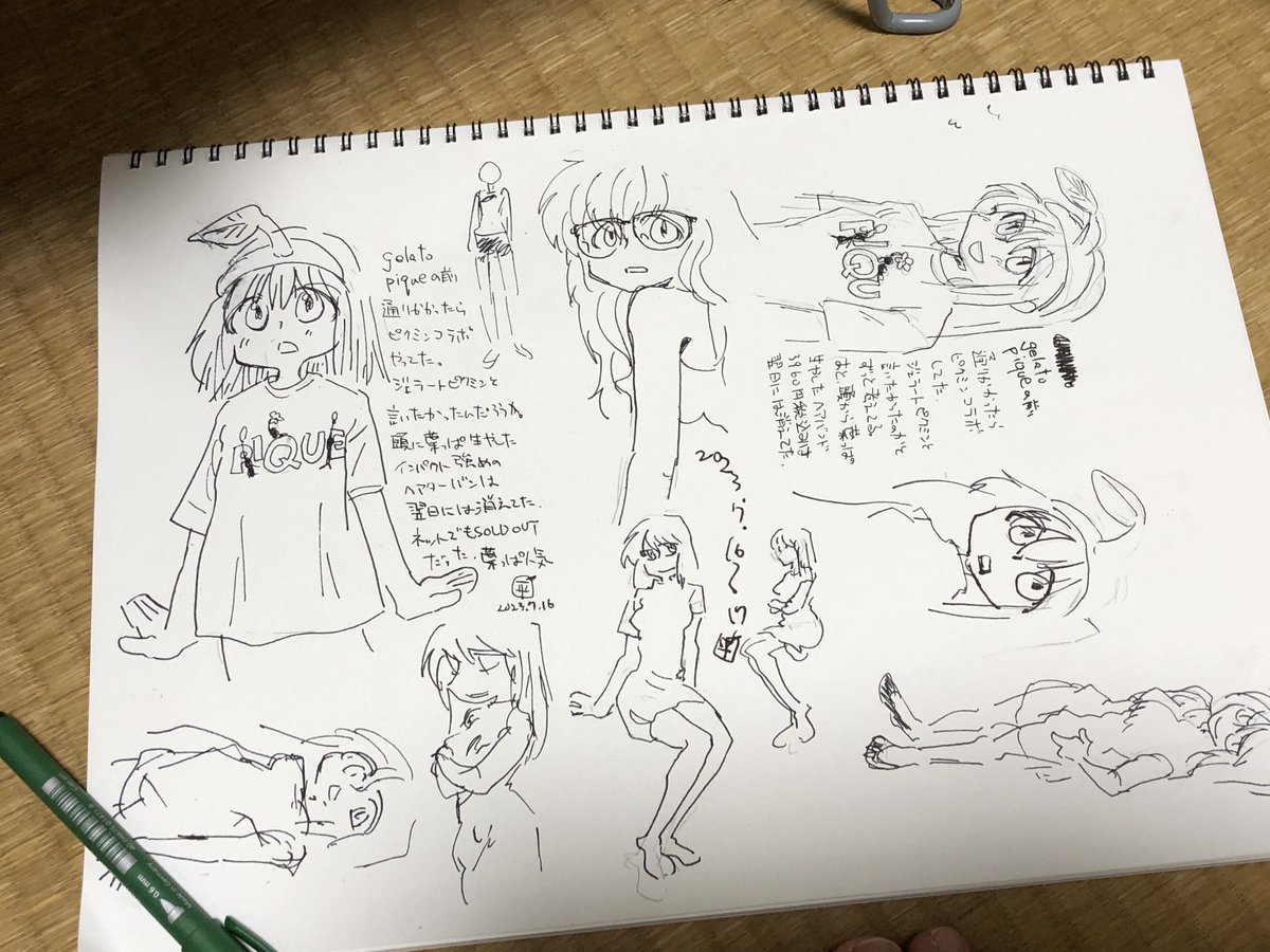 ビール飲みながら落書き さっきのピクミン絵はわりと描き直ししてた