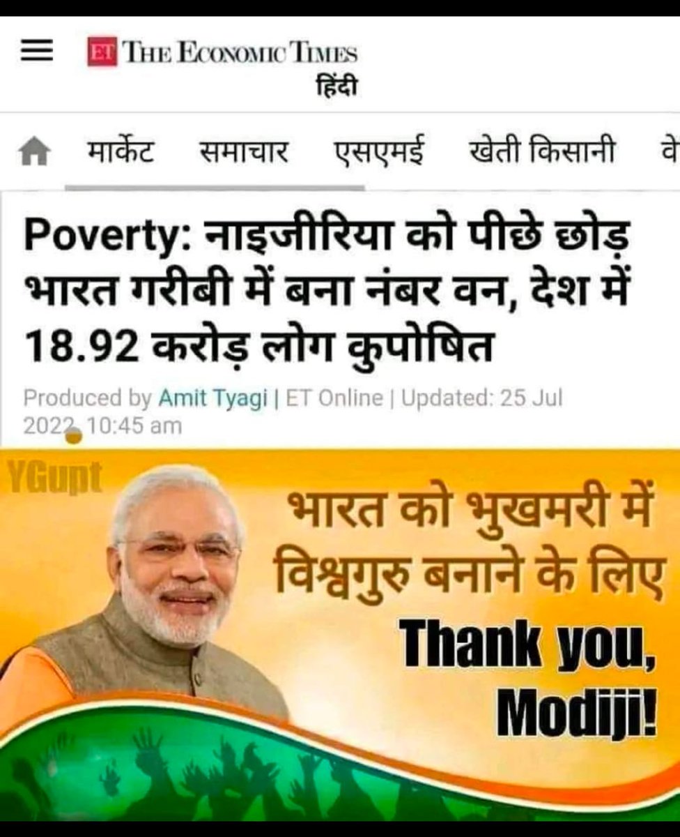 dkdixit444's tweet image. #WhereIsModi