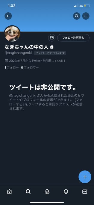 のーぶらんどのツイート