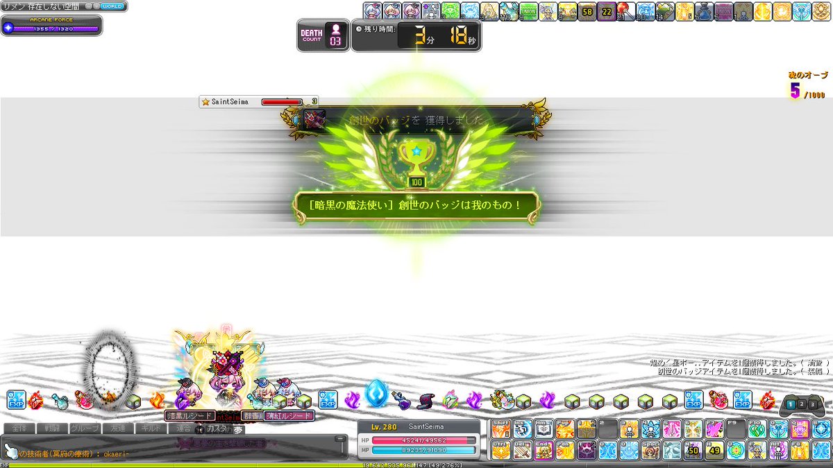 せいせまinくるみ tweet media