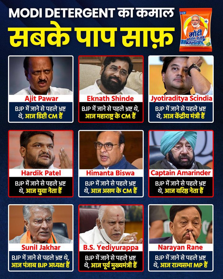 dkdixit444's tweet image. #WhereIsModi