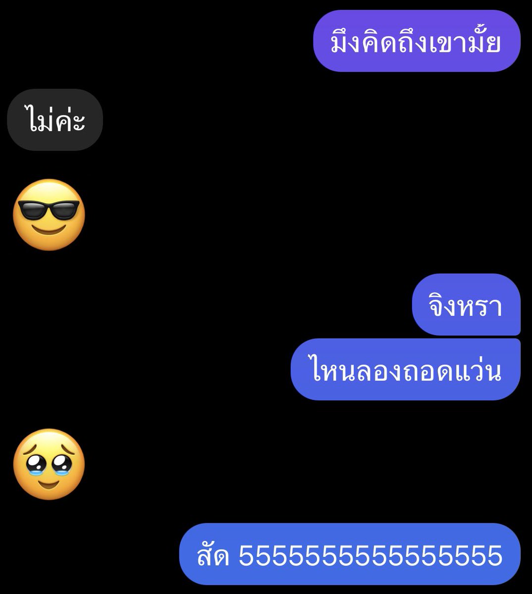 cheeseiei's tweet image. จุดจบสายแข็ง