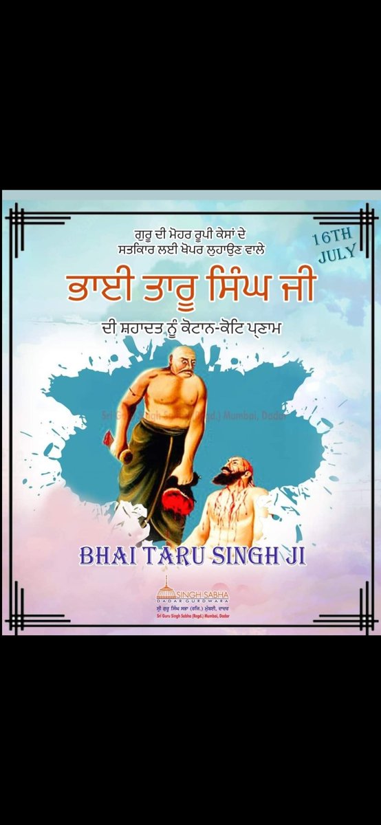 Sri Guru Singh Sabha Regd Mumbai (@singhsabhadadar) on Twitter photo 