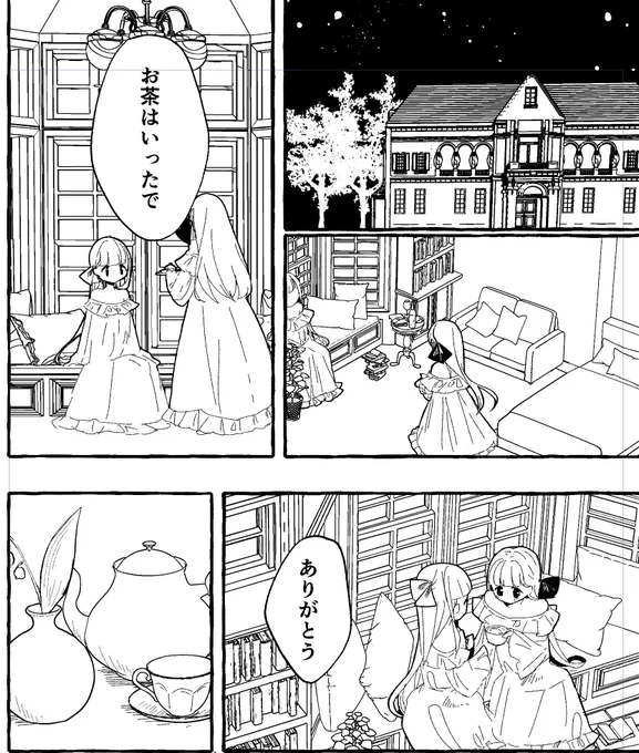 乙女チック〜〜〜〜〜〜