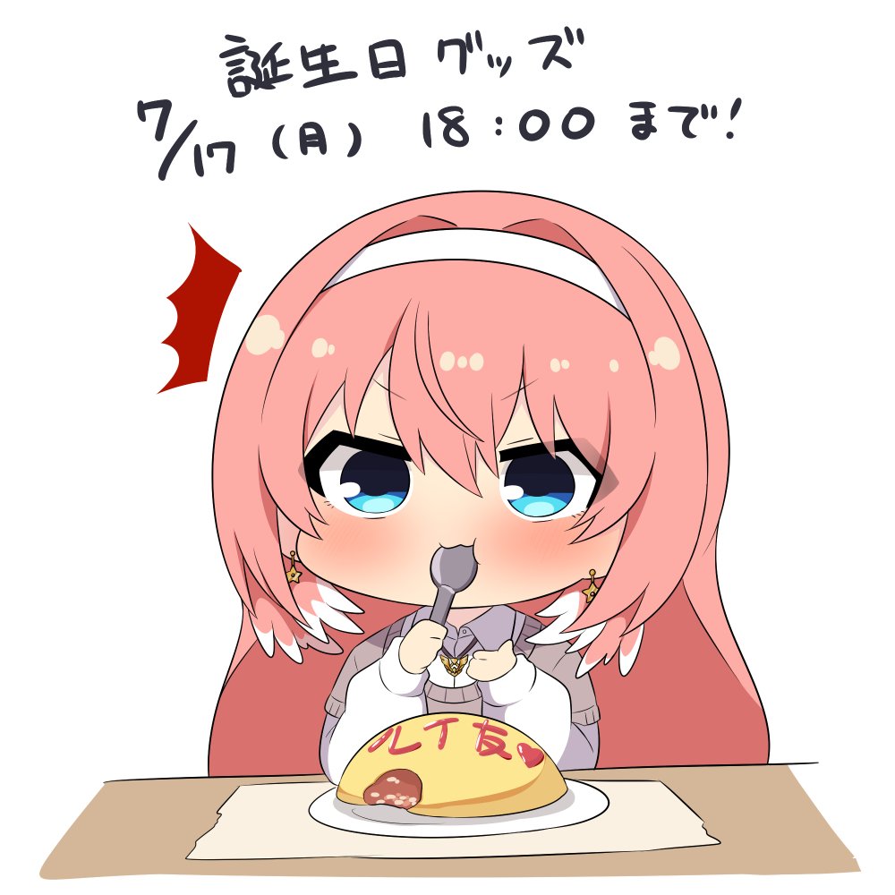 鷹嶺ルイ 「グッズ終わっちゃうよ! #Luillust」|トゥーミのイラスト