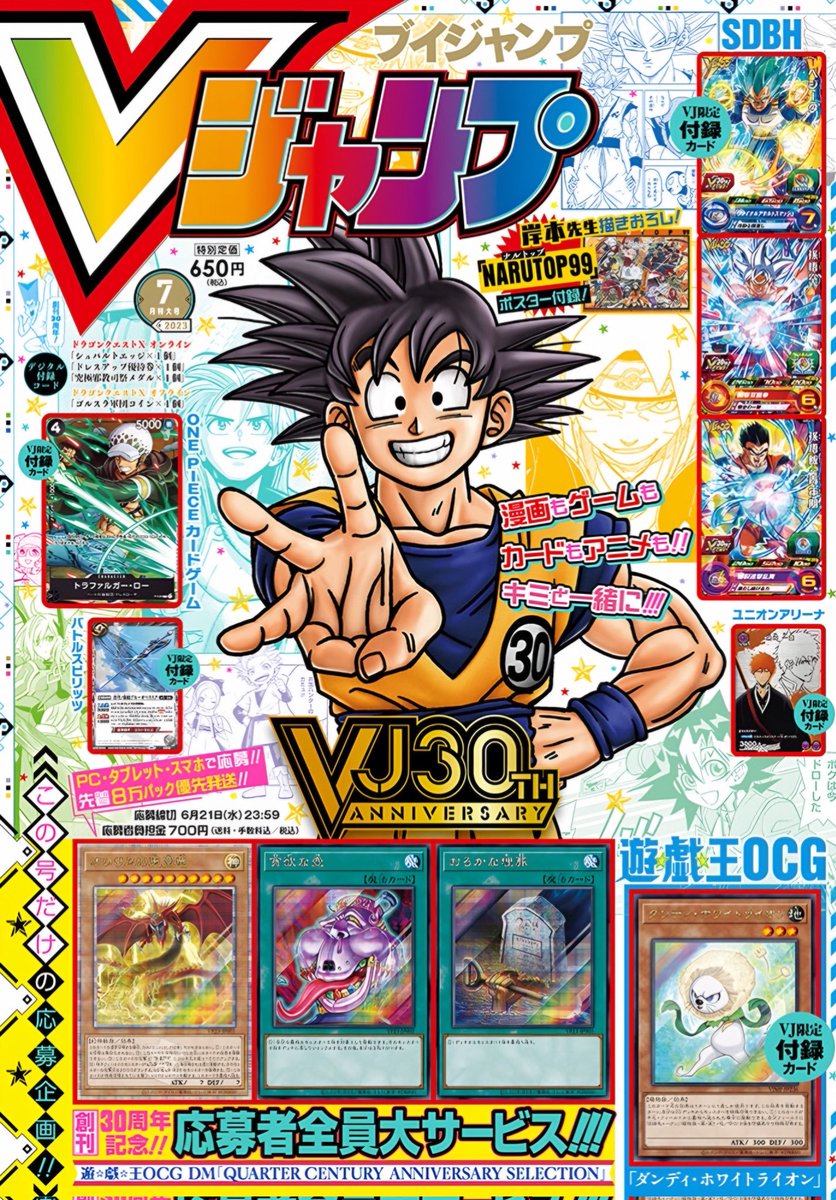 BOMBA! DRAGON BALL SUPER: SUPER HERO, SAIU O TEASER DO NOVO FILME! - BiliBili