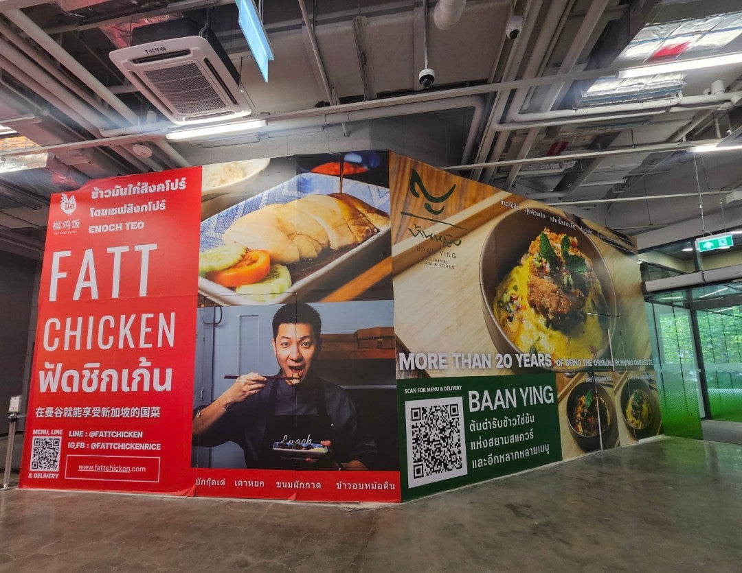 FATT CHICKEN | บ้านหญิง Coming soon (@ True Digital Park West in Phra Khanong, Bangkok) swarmapp.com/c/3BvN4T0dagh