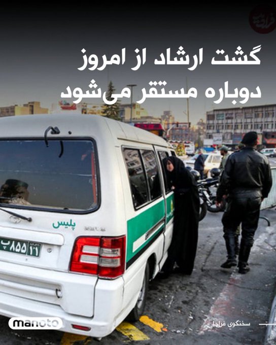sia_vash99's tweet photo. #رشتو 
اگر با دیدن خبر استقرار مجدد گشت ارشاد فکر میکنید حکومت قبر خودش رو میکنه سخت در اشتباهید
قبلا هم گفته بودم که حجاب پاشنه آشیل رژیم نیست 
حکومت دوست داره مبارزه رو در همین زمین حجاب نگه بداره، چرا؟
چون در این زمین پایگاه اجتماعی داره، حامیانی داره که حاضرند 👇 https://t.co/X7JA2v3mWm
